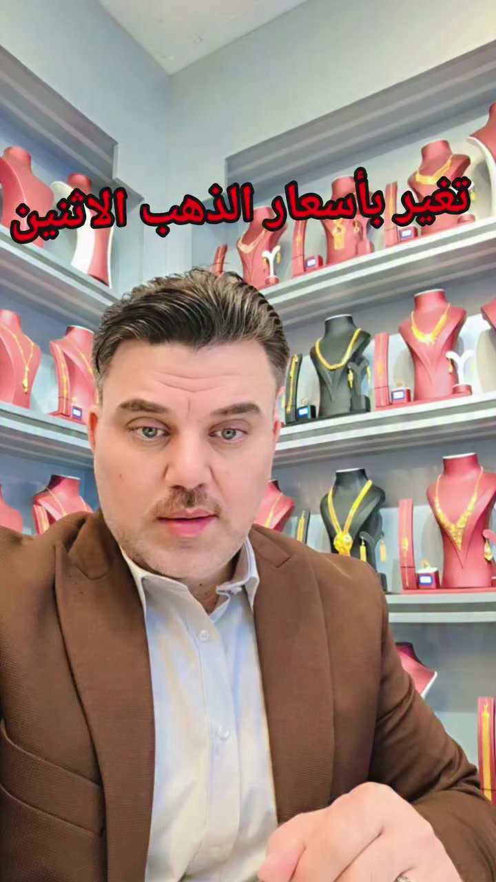 أسعار الذهب الاثنين ٢٠٢٦/٣/١٦ 🌹


**إذا كنت صاحب هذا الإعلان وتريد حذفه لأي سبب، رجاءا أرسل رسالة إلى الدعم الفني**