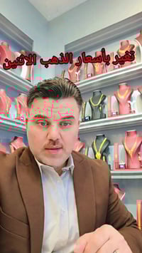 أسعار الذهب • ٢٠٢٦/٣/١٦