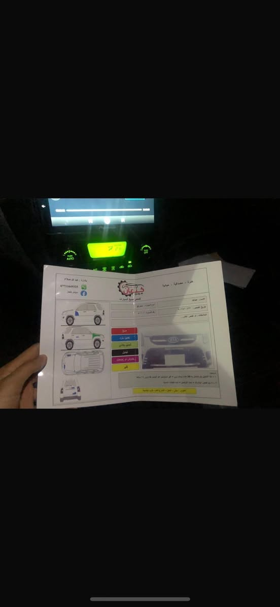 سبورتج ٢٠١٠ ديالى كنعان هاتف *********** سعرها ١١٠ بيها مجال
