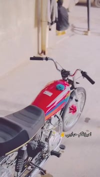 للبيع شاص ارشه 14 والغراض كله25 جديد الشراي يجي خاص✌️ 07837032569