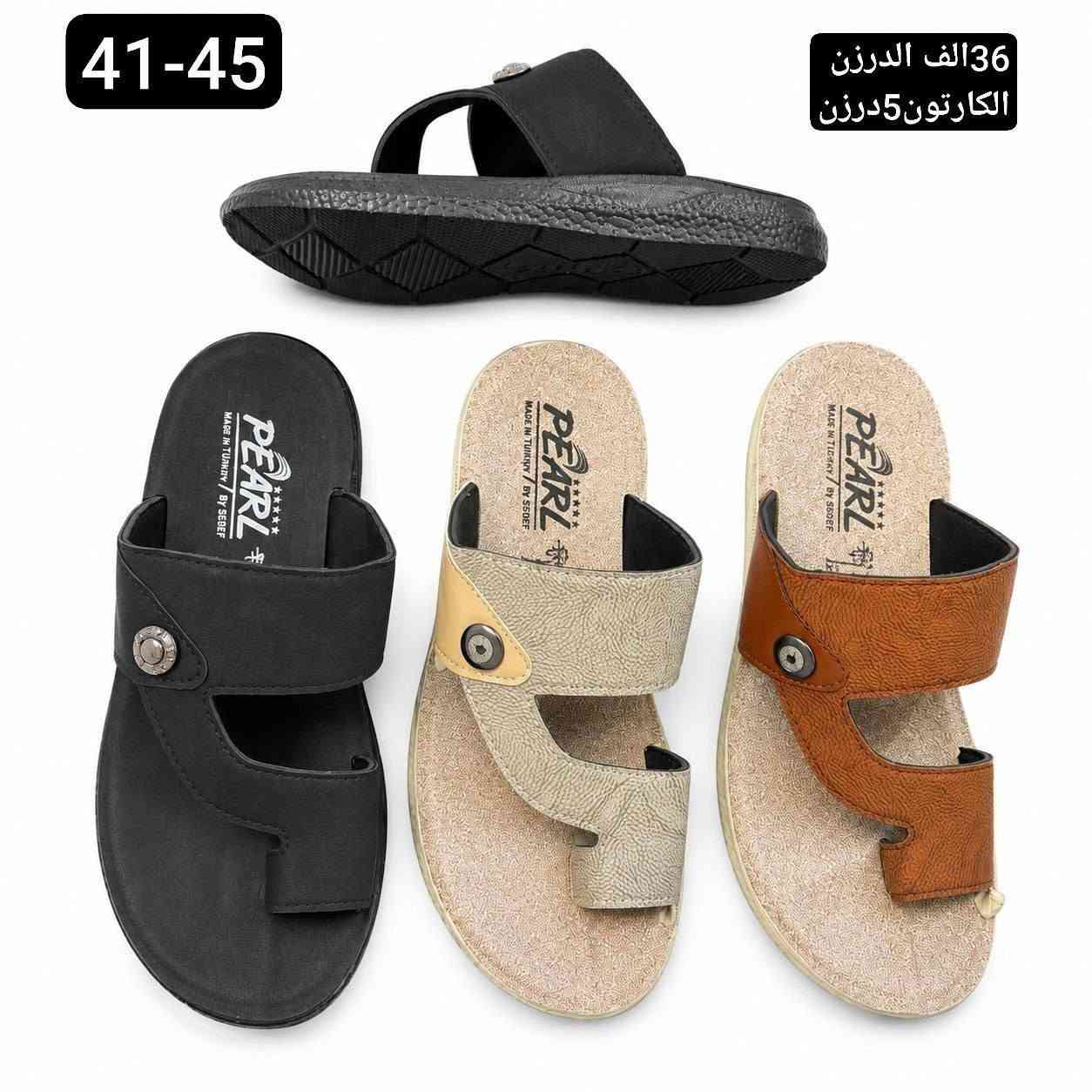 جمـــــــــــله فقط شحاطه رجالي 
تركي قياس 41-45
سعر الدرزن 36الف 
نظام البيع كارتون 5درزن 
https://wa.me/message/V3HF2HAANHIXF1


**إذا كنت صاحب هذا الإعلان وتريد حذفه لأي سبب، رجاءا أرسل رسالة إلى الدعم الفني**