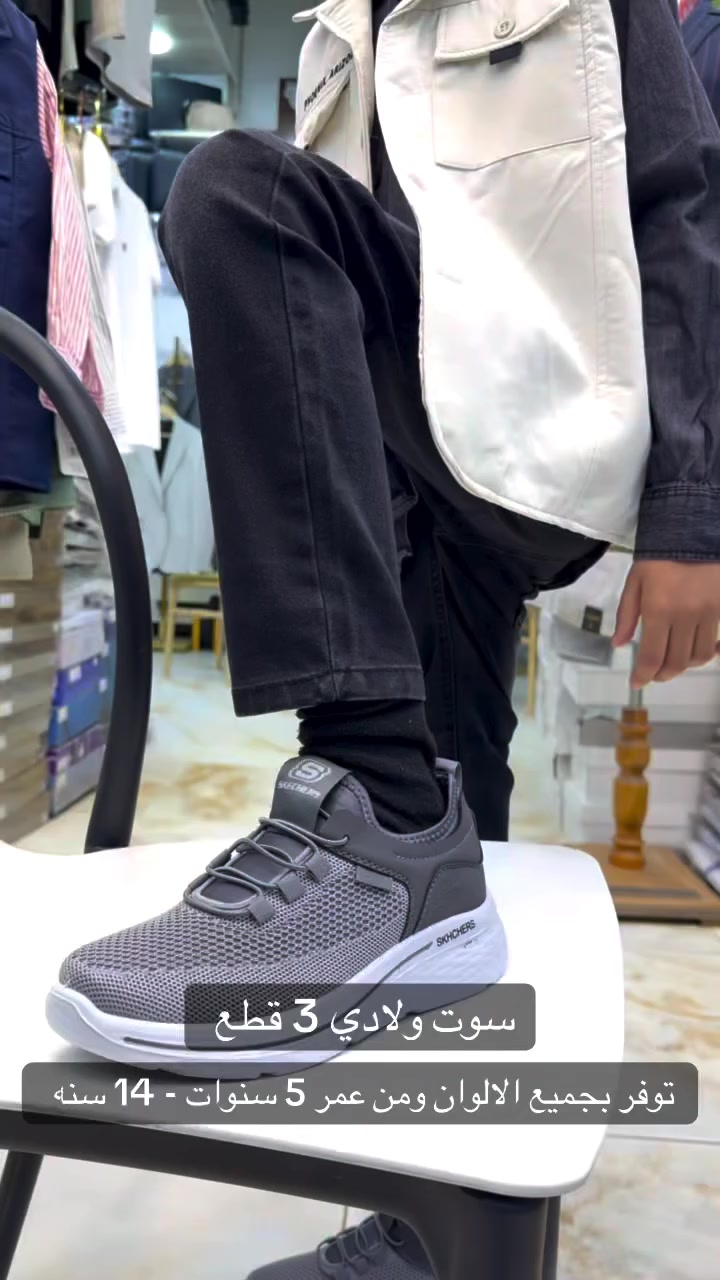 سوت ولادي فاخر – 3 قطع 👔
إطلالة أنيقة للصغار بكل مناسبة ✨

✔️ صناعة تركية أصلية
✔️ خياطة متقنة وخامة مريحة
✔️ متوفر بجميع الألوان

📏 المقاسات:
⭕️من عمر 5 سنوات إلى 14 سنة ⭕️


**إذا كنت صاحب هذا الإعلان وتريد حذفه لأي سبب، رجاءا أرسل رسالة إلى الدعم الفني**