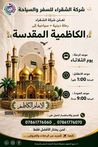 آخر المقاعد 📣📣📣🌟🌟🌟