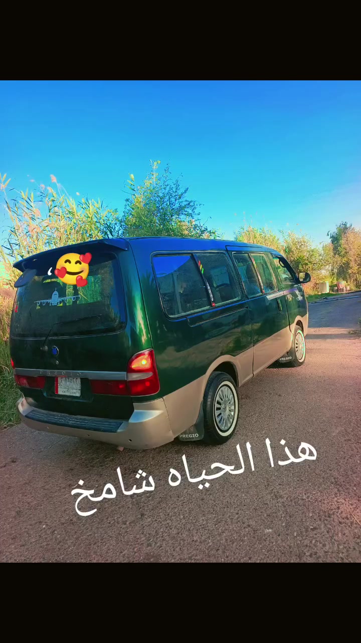 سياره للبيع كير اكسن محرك صدر كهربائي مديل 98 رقم بغداد مشروع وطني دوشمه جديد مصبوغ جماليه عل حديد سياره شاصي وأحد معمر مكان بل تاجي سعر 57بيه مجال اني مكلف بل نشر *********** كورك ***********
