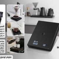 ميزان تايمور • دقة ٠.١ جرام • سعة ٢كجم