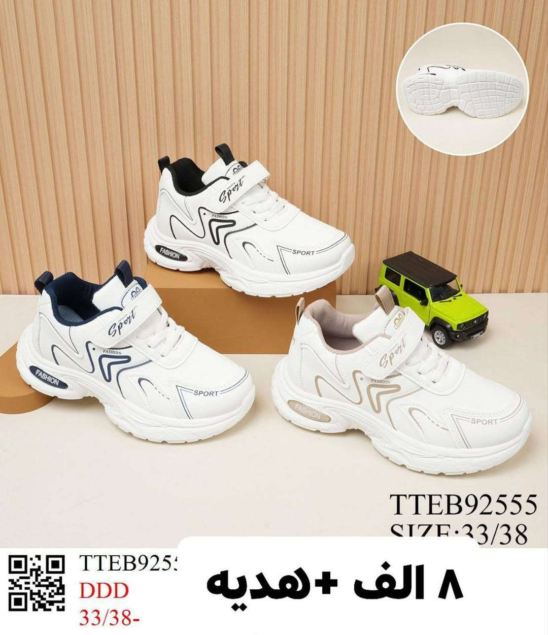 تخفيضات تخفيضات 🛑🛑

تم وصول البضاعه الجديده من محل عالم الجلود للقياسات الخاصه وبأسعار مناسبه جدا 

العنوان بغداد المواصلات الشرطه الخامسه 
محل عالم الجلود للقياسات الخاصة


**إذا كنت صاحب هذا الإعلان وتريد حذفه لأي سبب، رجاءا أرسل رسالة إلى الدعم الفني**