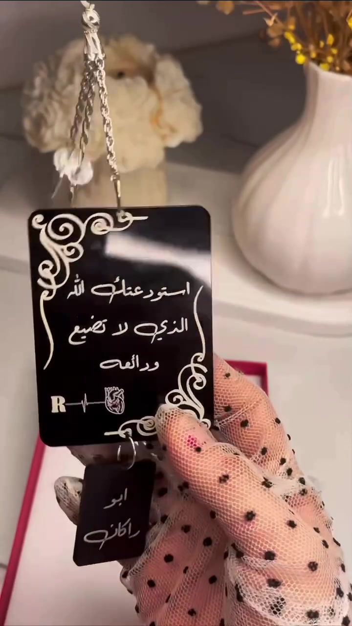 تعليقة سياره طباعة صورة وكتابة حفر حسب الطلب الحجز عل خاص توصيل


**إذا كنت صاحب هذا الإعلان وتريد حذفه لأي سبب، رجاءا أرسل رسالة إلى الدعم الفني**