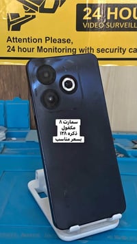 سمارت ٨ • مستخدم • بابل القاسم