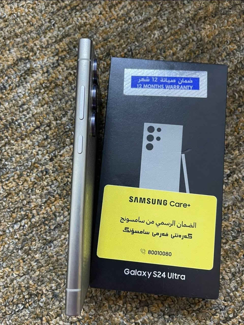 السلام عليكم .. الترا S24 للبيع مستخدم قليل النظافة 100% زلغ مابي اخو الجديد الذاكره 256 شرق اوسط ملحقاته كامله مع شاحنه اصليه السعر 900 الف
***********
