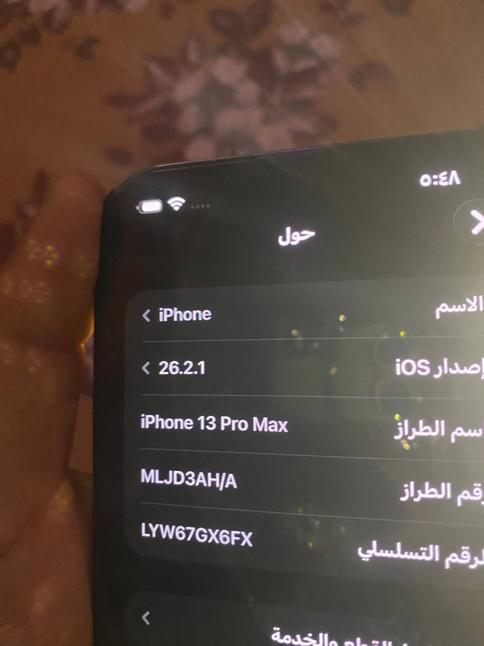 13برو ماكس شرق اوسط ذاكره 256 مستبدل شاشه شرط تفصيخ والبطاريه سعره 425
مكاني بغداد حي الجهاد للستفسار ***********
