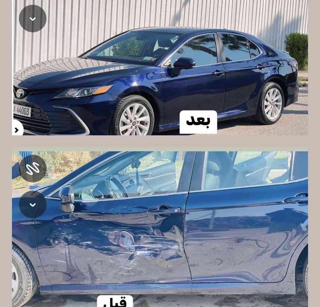 السلام عليكم
كامري موديل22-LE
السعر-185 وبي مجال شي قليل
بعد المعاينه صور الضرر مرفق بالمنشور
مسجل بأسمي رقم صلاح الدين 
العنوان بيجي الزويه
رقم الهاتف ***********
