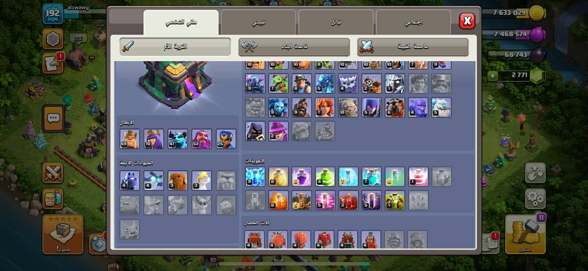 للتبديل بحساب ببجي مرتب
تواصل خاص


**إذا كنت صاحب هذا الإعلان وتريد حذفه لأي سبب، رجاءا أرسل رسالة إلى الدعم الفني**