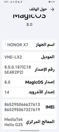 هونر اكس7 • ذاكرة 128 • بوبجي سلس