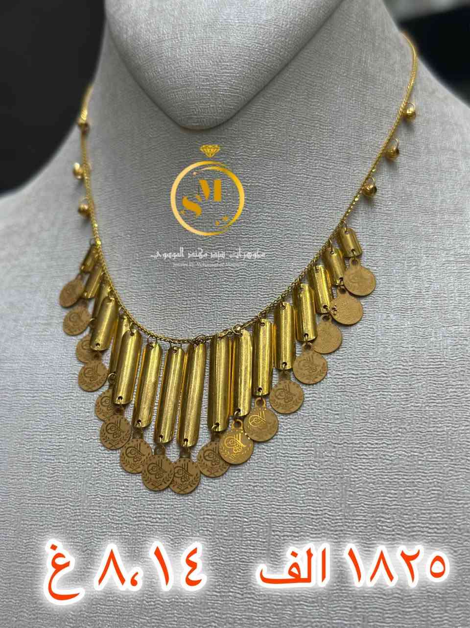 مداليات خليجية، أنيقة، ومطلوبة بقوة. تصميمها يعطي حضور واضح ولمسة فخامة، وسعرها يخليك تاخذ أكثر من قطعة بدون تردد. خيار ذكي للي يحب الذوق العالي بسعر بسيط.

⚡ ليش تنخطف بسرعة؟
• شكل أنيق يلفت من أول نظرة
• تناسب الهدايا والاستعمال اليومي
• خفيفة، مرتبة، وسهلة اللبس
• رخيصة بدون ما يبان عليها

🏷 مجوهرات مهند الموسوي حلة, بابل


**إذا كنت صاحب هذا الإعلان وتريد حذفه لأي سبب، رجاءا أرسل رسالة إلى الدعم الفني**