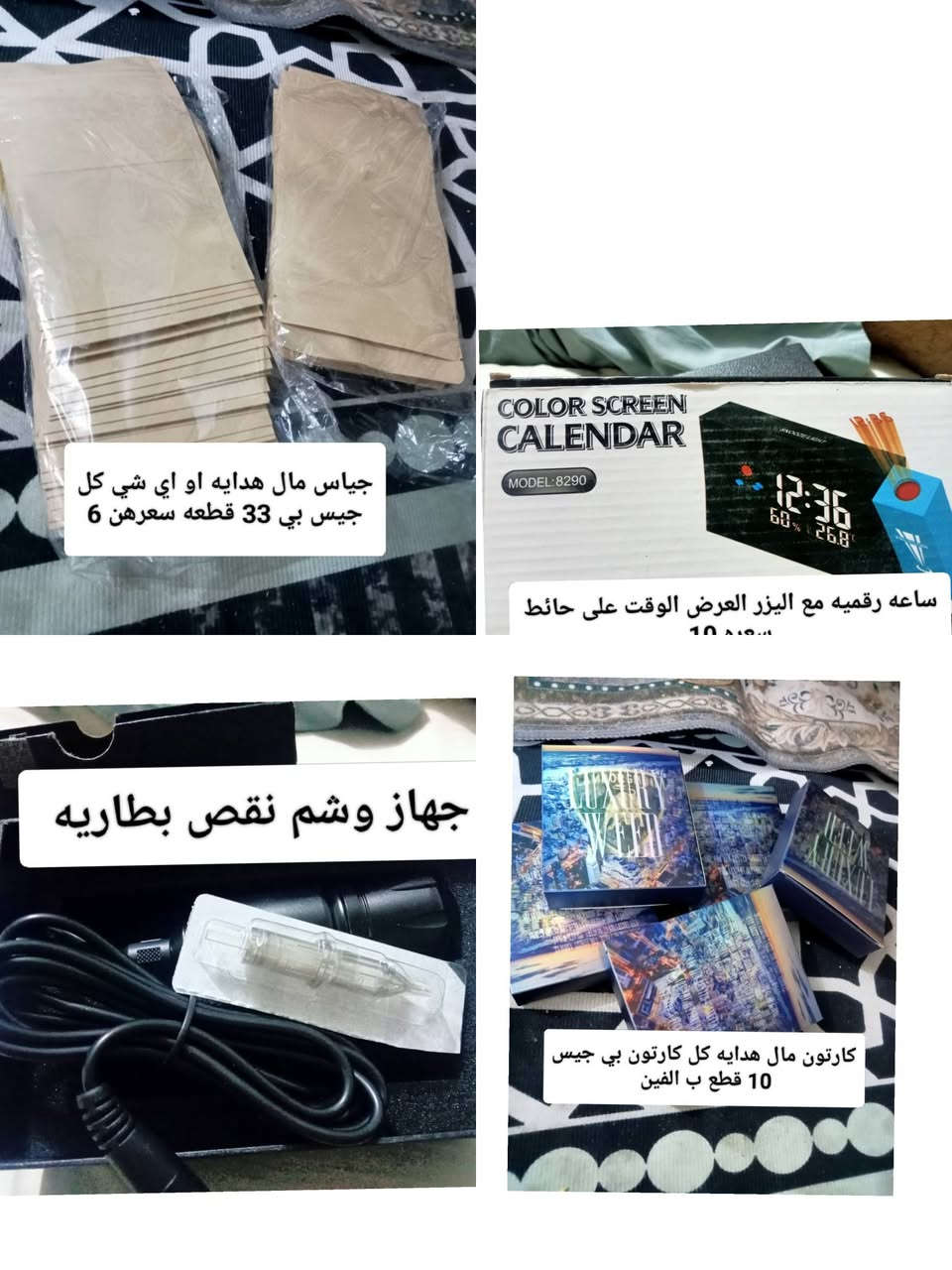 للبيع كلمن وسعره المكان نجف


**إذا كنت صاحب هذا الإعلان وتريد حذفه لأي سبب، رجاءا أرسل رسالة إلى الدعم الفني**