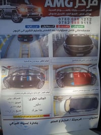 سبورتاج • ٢٠١٦ • بابل الهاشمية