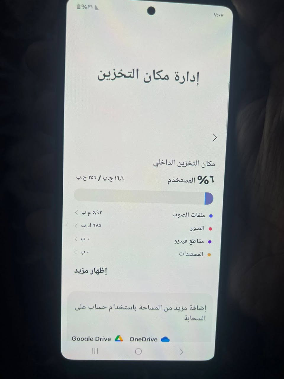 📱 عرض للبيع – Samsung Galaxy A52 (256GB)
🔹 النوع: Samsung Galaxy A52
🔹 الذاكرة: 256GB
🔹 الرام: 8GB
🔹 الحالة: مستعمل نظيف جداً
🔹 اللون: أسود
🔹دبل سيم كارت
🔹 الشبكة: 4G
🔹 السعر:  170 الف دينار عراقي (قابل للتفاوض)
بغداد... للاستفسار ***********
