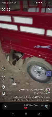 سعر 1,100 بها مجال 07503764290