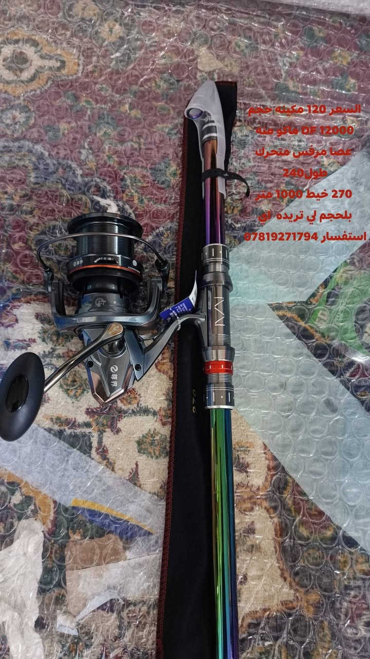 اي استفسار واتساب*********** كل السعار  واتساب
