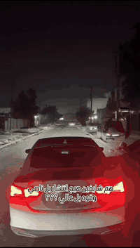 هم شفتو هيج ماليبو بيها انارة ؟ 😁
حبايب اي استفسار راسلني واتساب ***********
