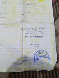 سيجي • نامه • موديل ٢٢