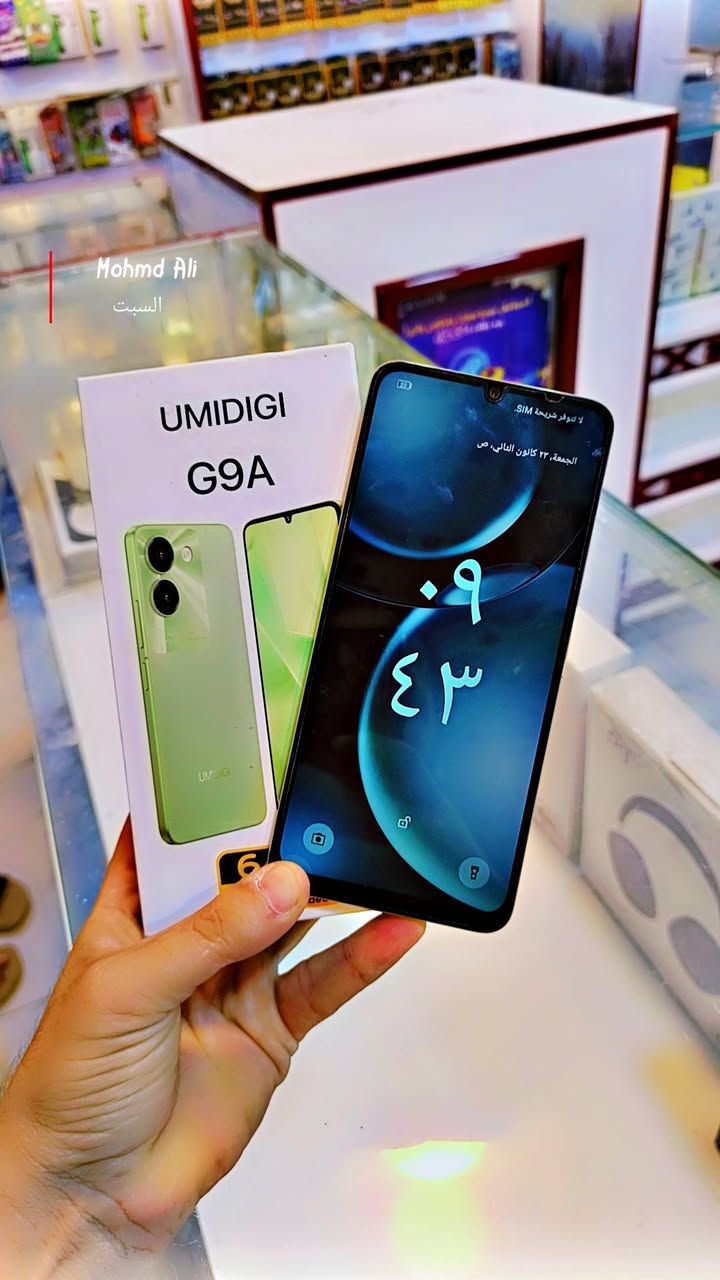 مساء الياسمين
السعر بلاشششش الله وكيلكم 85 الف بسسس 🔥🔥🔥UMIDIGI G9A⁉⁉⁉
ذاكره 64 ☄☄☄
عشوائيه 8 📛📛📛📛
بطاريه 5200✅✅✅✅
نضافه 100%🤷🤷🤷🤷
الجهاز استعمال قليل ملحقات كامله ونضافه فول😅😅😅
عنواني التاجي سبع البور شارع الالف مجاور هاي جكن
 مركز مينا للموبايل


**إذا كنت صاحب هذا الإعلان وتريد حذفه لأي سبب، رجاءا أرسل رسالة إلى الدعم الفني**