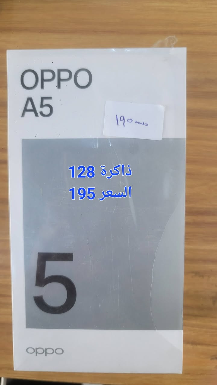 السلام عليكم مبايلات جديدة ومستعملة الاسعار ومواصفات  الاجهزة على الصور مكاني( العبيدي شارع عشرين) للتواصل ولستفسار على الارقام التالية  (*********** موجود واتساب) 
(*********** موجود واتساب )

