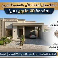 تكريت حي الديوم • ١٠٠م • ٣ غرف