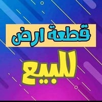 مجمع البصمة • ٧٥م • جبهة ٦ الا ربع