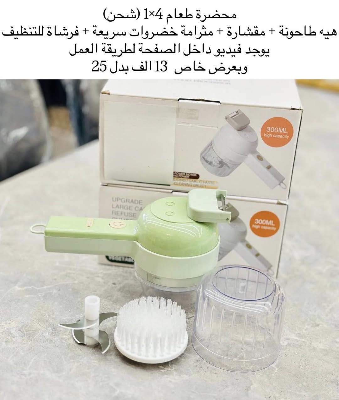 #عاجل
العروض الي تحتاجوها بالعيد وصلت قبل العيد وبنص لاسعار

اجهزة جديدة من ماركات عالمية من متجرنا

متوفر توصيل لباب البيت

للاستفسار او للحجز تفضلوا خاص


**إذا كنت صاحب هذا الإعلان وتريد حذفه لأي سبب، رجاءا أرسل رسالة إلى الدعم الفني**