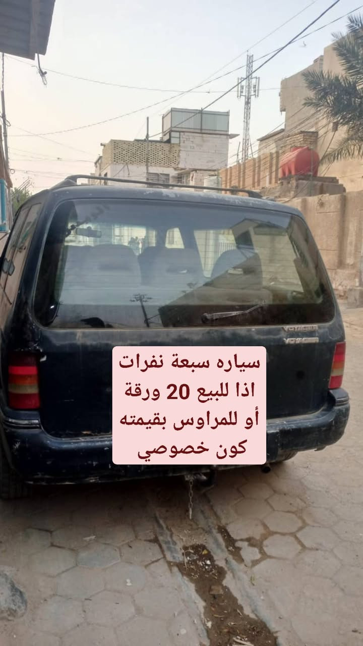 للمراوس بنفس سعره او للبيع 20 ورقه قفل
بنجف


**إذا كنت صاحب هذا الإعلان وتريد حذفه لأي سبب، رجاءا أرسل رسالة إلى الدعم الفني**