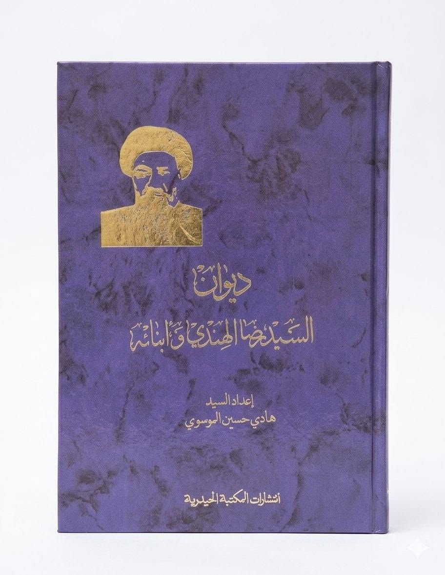 كل كتاب سعره 
المراسلة على الخاص


**إذا كنت صاحب هذا الإعلان وتريد حذفه لأي سبب، رجاءا أرسل رسالة إلى الدعم الفني**