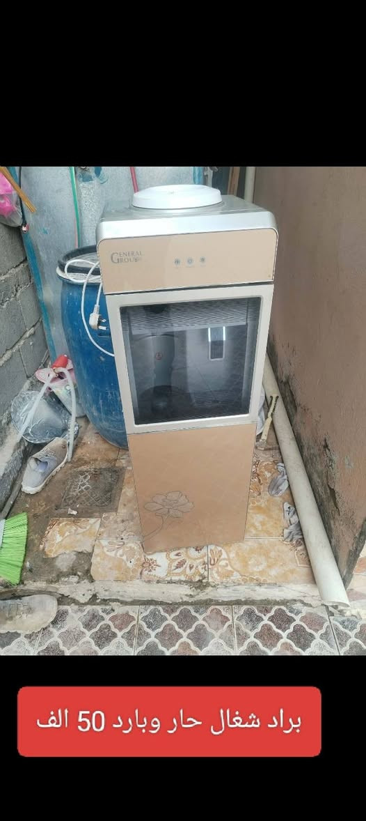 كاطون الرازي مقابل جامع سعد ابن ***********
