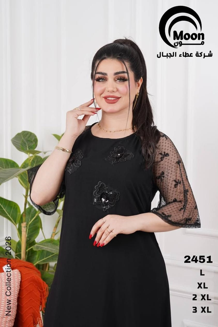 جديدنا موسم محرم 🏴🏴الاسود يمناواكطع🔥جملة فقط 
https://t.me/al_ameen_313
للحجز والاستفسار يرجى مراسله الصفحة او الاشتراك بقناتنا لمعرفة جميع التفاصيل
https://t.me/al_ameen_313
قناتنا الثانية 👇🏻
https://t.me/al_ameen2024

قناة الأطفال 👇🏻
https://t.me/al_ameen_12


**إذا كنت صاحب هذا الإعلان وتريد حذفه لأي سبب، رجاءا أرسل رسالة إلى الدعم الفني**