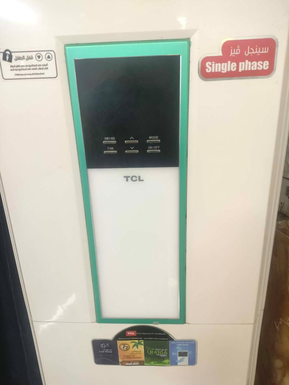 كنتوري 2طن اصدار 2025اخوا جديد مال ببتي امانه الله تي سي ال  الله شاهد كم تشغيلع بي وصل وضمان   بغداد بلديات  اي ستفسار خاص سعر ٩٠٠


**إذا كنت صاحب هذا الإعلان وتريد حذفه لأي سبب، رجاءا أرسل رسالة إلى الدعم الفني**