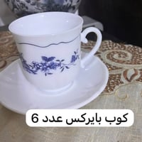 غير مستخدم • توصيل