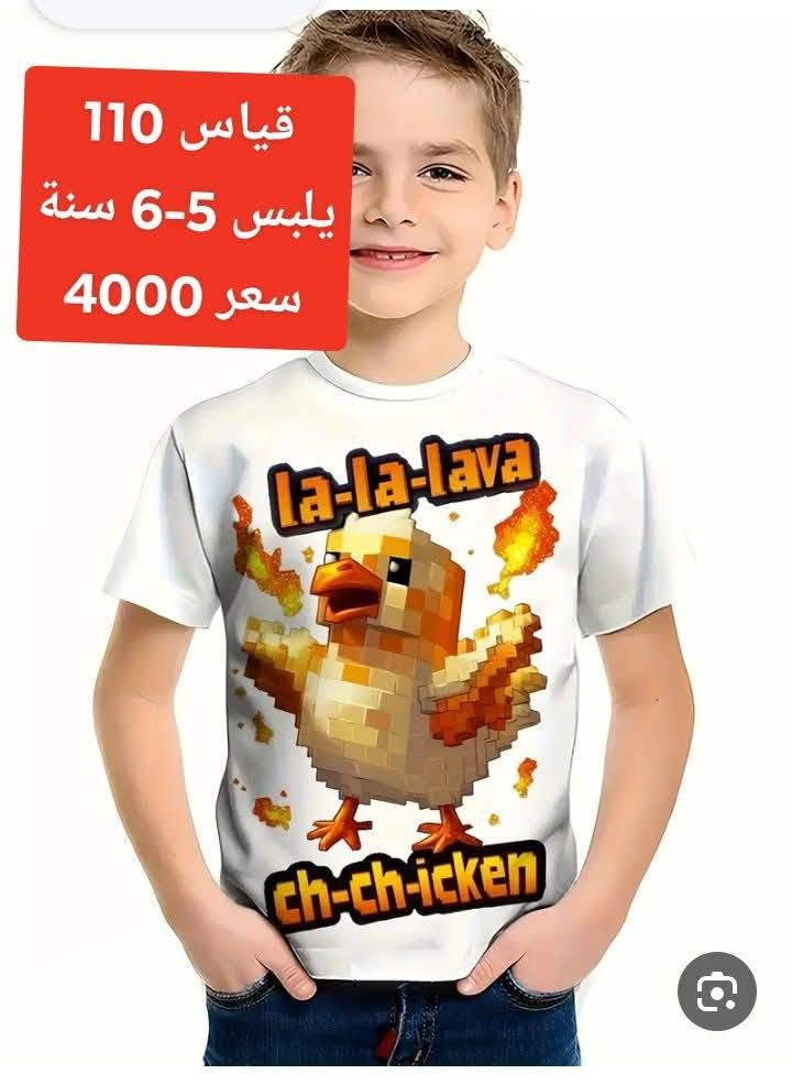 السلام عليكم ورحمه الله وبركاته 
البضاعة الجديدة والمتوفرة حالياً 
التفاصيل داخل كل صورة 
اجرة التوصيل لاي مكان 5000


**إذا كنت صاحب هذا الإعلان وتريد حذفه لأي سبب، رجاءا أرسل رسالة إلى الدعم الفني**