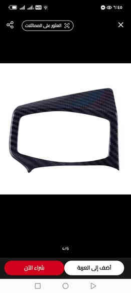 السلام عليكم البيع كاربون فايبر فورد فوكس يوجد خدمه توصيل  *********** وتساب ***********
