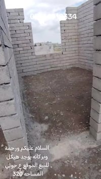 هيكل • حولي • ٣٢٠م