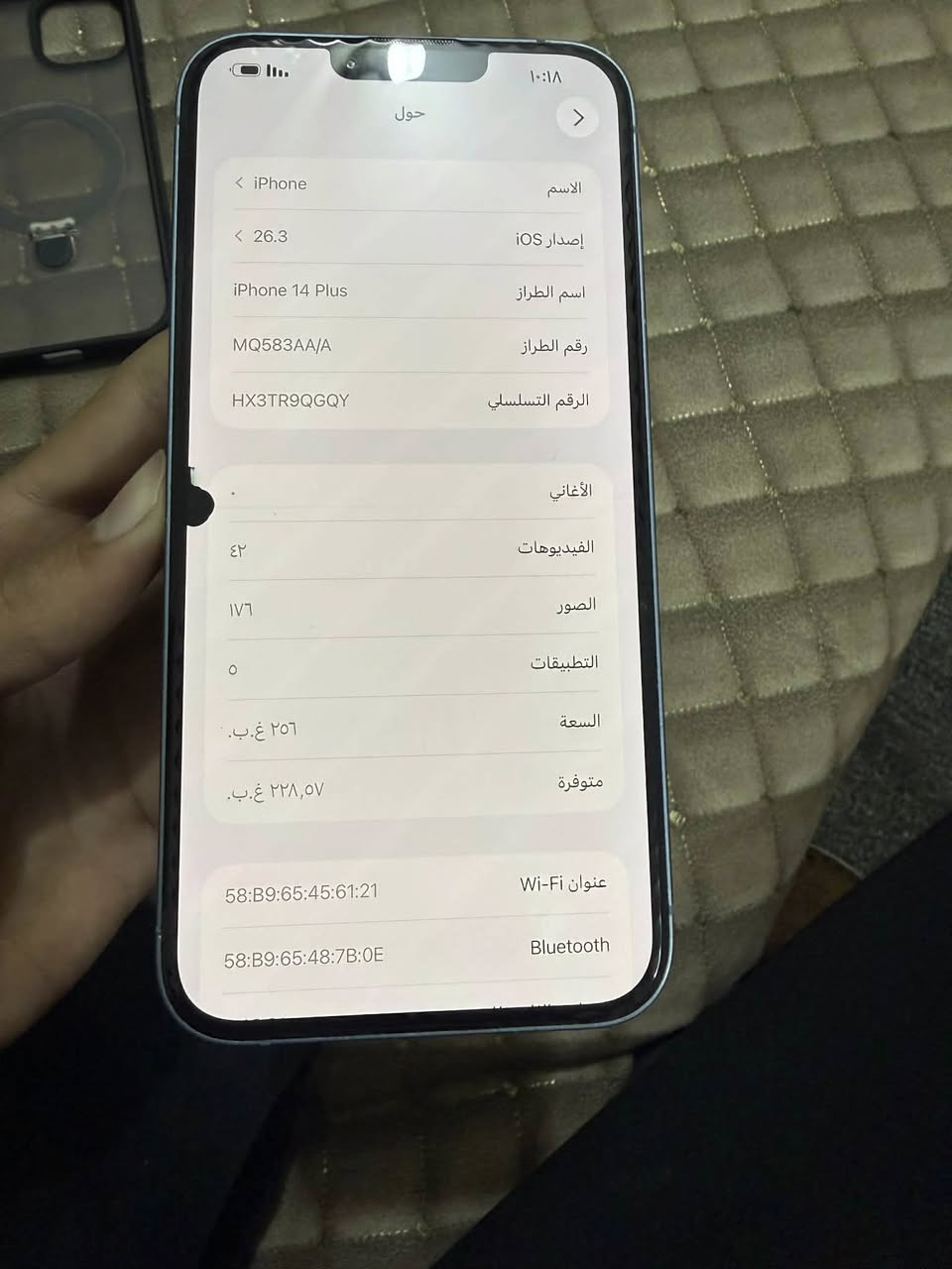 سلام عليكم آيفون 14 بلاص جهاز لا مفتوح ولا مصلح ذاكرته ٢٥٦ بطاريه ٨١ الجهاز بي فقط هاي النقطه أنطيك ضمان لا تكبر 
ولا مئثره على المس جهاز نضيف ماستر AAA للبيع ومراوس سعره ٣١٠ وبيه مجال مكاني ناصريه مركز


**إذا كنت صاحب هذا الإعلان وتريد حذفه لأي سبب، رجاءا أرسل رسالة إلى الدعم الفني**