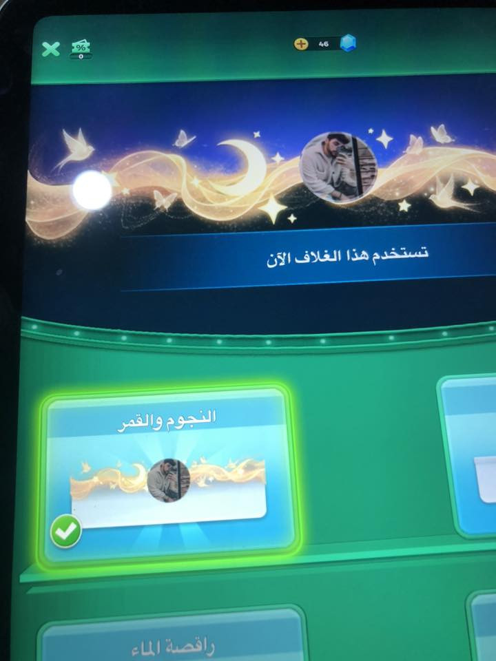 حساب لودو مستوه 45 مراوس بحساب بوبجي بكاني اربيل وموصل وجه لوجه ماكو سلم وتستلم  وحسب لقناعه بين لطرفين وتحياتي لكم


**إذا كنت صاحب هذا الإعلان وتريد حذفه لأي سبب، رجاءا أرسل رسالة إلى الدعم الفني**