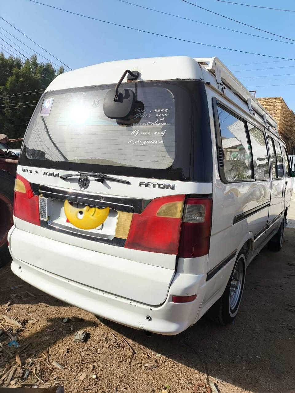 سلام عليكم فتون موديل 2014كيرمحرك اكسل مكفوله تخم تاير
السعر 65 بيع مستعجل 
للاستفسار اكثر انتصل على رقم الهاتف واتساب 

***********

السياره جاهزه وجديده
