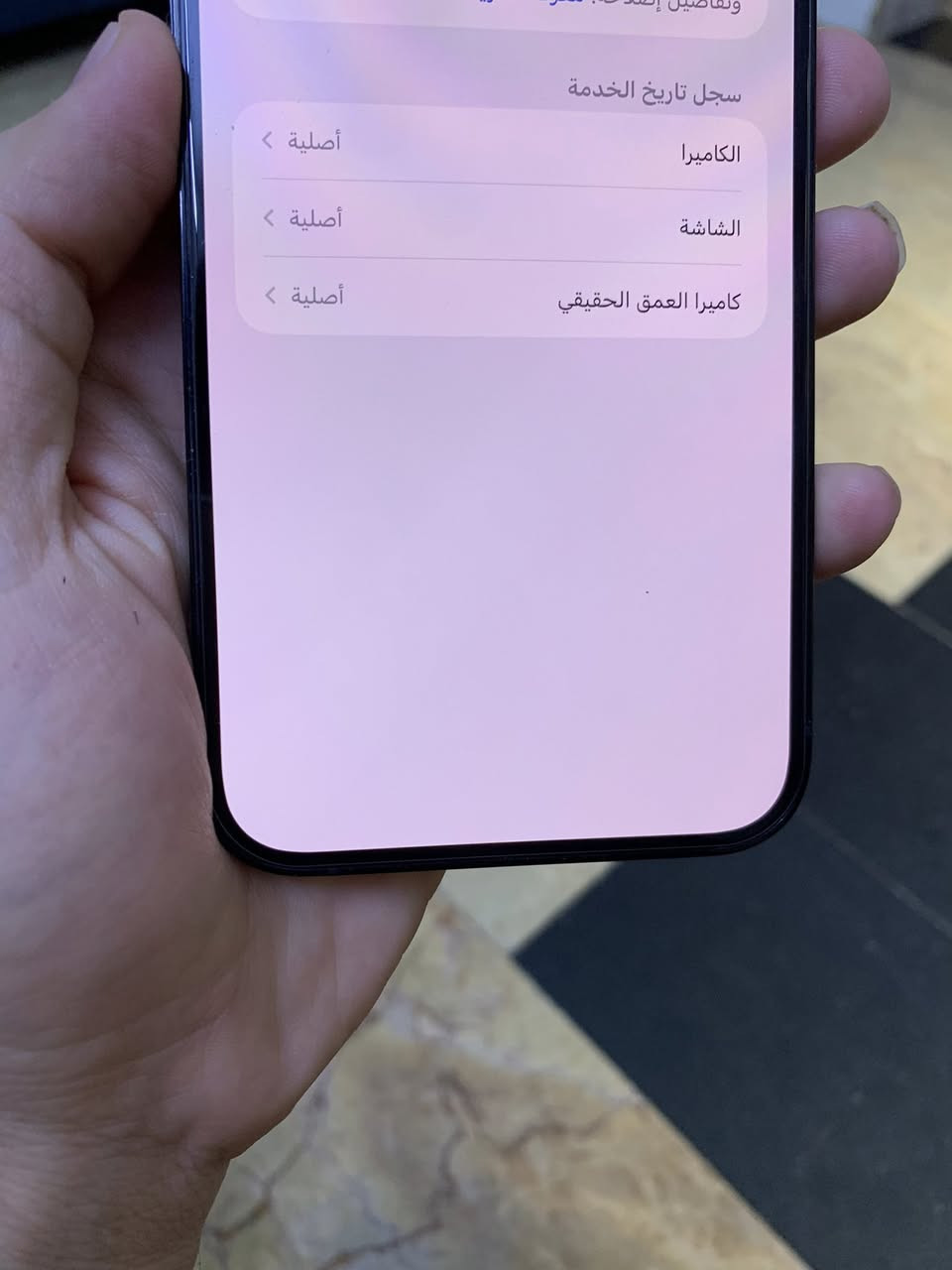 14 بروماكس 256 جهاز لوك شخط مابي كله شغال شرق وسط مسج قطّع اصليه من ابل وتر بروف بطاريه 100 السعر 750 قفل نهايته مابي مجال بلديات ***********. بغداد
