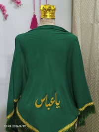 شال محرم • متوفر • للطلب