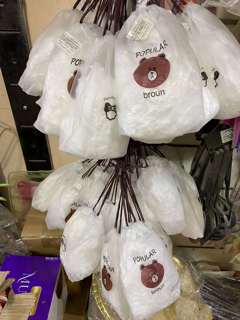 وفرنالكم ليوم بضاعه جديده وفيكه ومختلفه 

والاسعار بلاااااش 😍 

متوفره خدمه توصيل 😍❤️


**إذا كنت صاحب هذا الإعلان وتريد حذفه لأي سبب، رجاءا أرسل رسالة إلى الدعم الفني**
