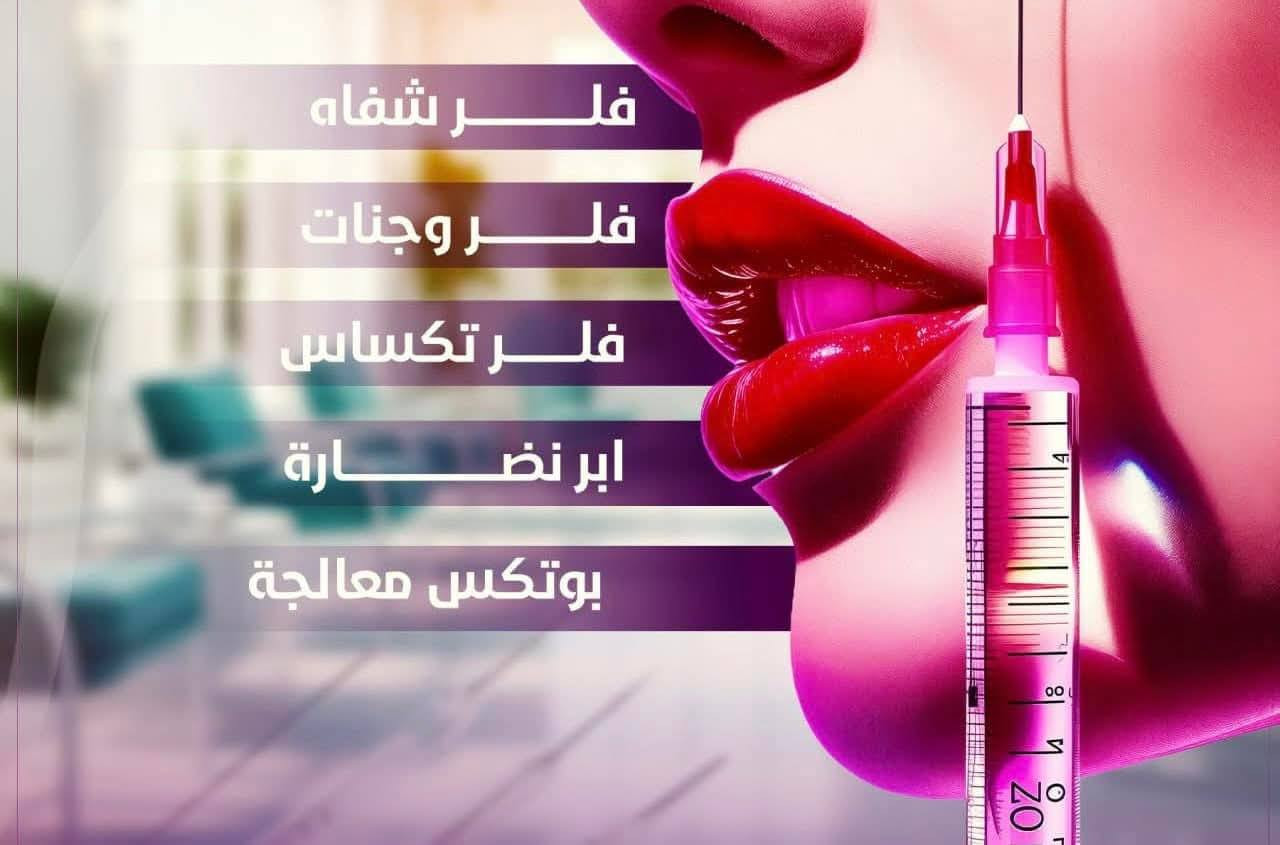 اعلان 👉
تعلن عيادات المجتبى لطب الاسنان عن تخفيض الاسعار خلال شهر رمضان بنسبه ٢٥٪؜لجميع الخدمات التي تقدمها العياده 👇🏽👇🏽
🦷يكون دوام الدكتور محمد الربيعي خلال شهر رمضان في عياده الحويش بعد الفطور من الساعه السابعه والنصف 
🦷ودوام دكتوره داليا عصرا من الساعه الرابعه وحتى قبل الافطار 
🦷عياده الغالبيه الدوام من الساعه الرابعه حتى قبل الافطار يوميا عدا الجمعه 
للحجز والاستفسار مراسله الصفحه او الاتصال على الرقم 
***********
رمضان كريم 🌙 اعاده الله علينا وعليكم بالخير والبركة
