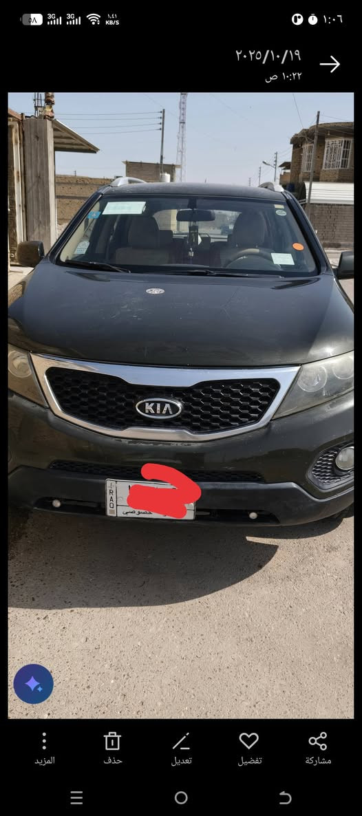 سورنتو ٢٠١١ للبيع ٤سلندر 5راكب كوري رقم ذي قار أ 
صاحب سياره قضاء المدينه تريد تحويل بالبصرة عادي  السعر ١٢٥ المدينة, البصرة


**إذا كنت صاحب هذا الإعلان وتريد حذفه لأي سبب، رجاءا أرسل رسالة إلى الدعم الفني**