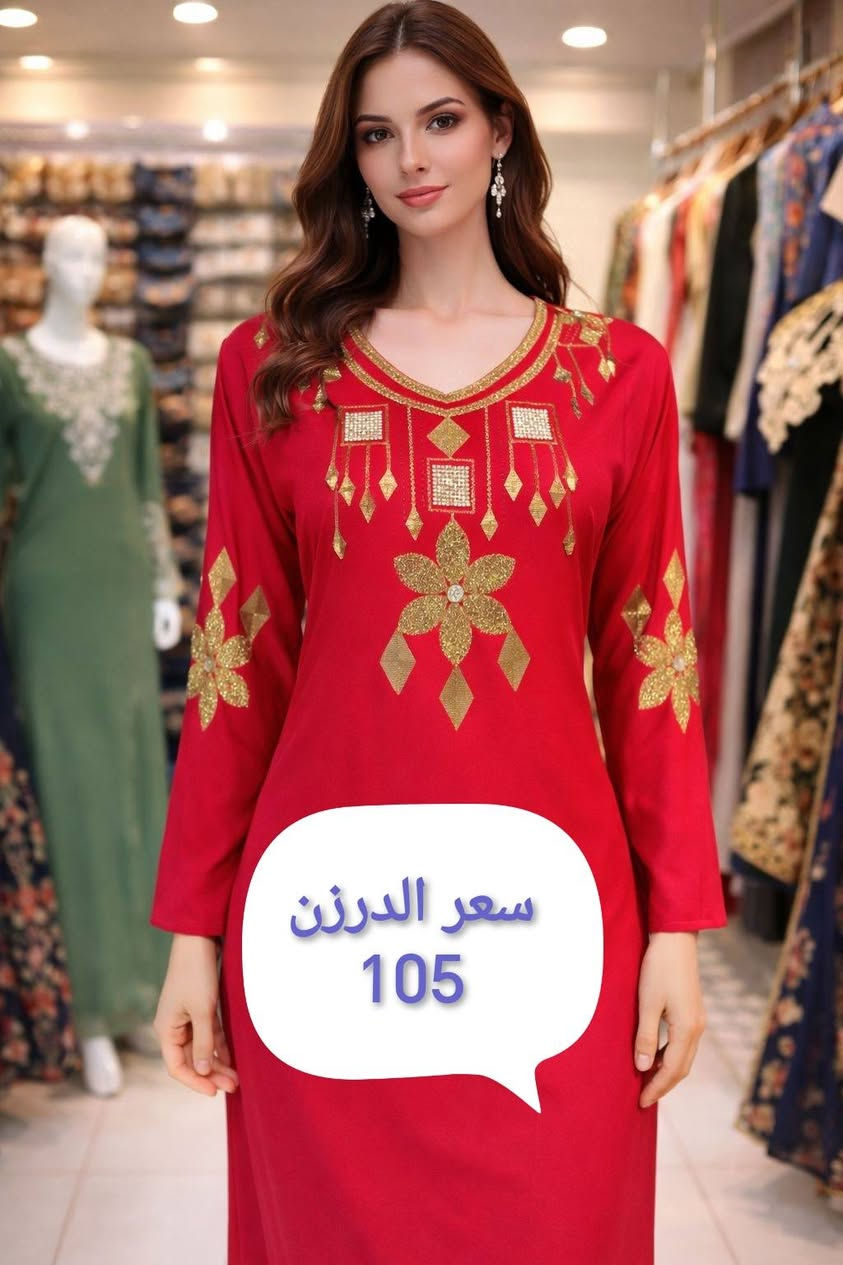 كشمير مطاط الاصلي
للحجز ادخل قناة التلغرام 
https://t.me/hawajfashion


**إذا كنت صاحب هذا الإعلان وتريد حذفه لأي سبب، رجاءا أرسل رسالة إلى الدعم الفني**