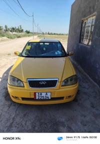شيرك وين • ٢٠١٣ • كامله
