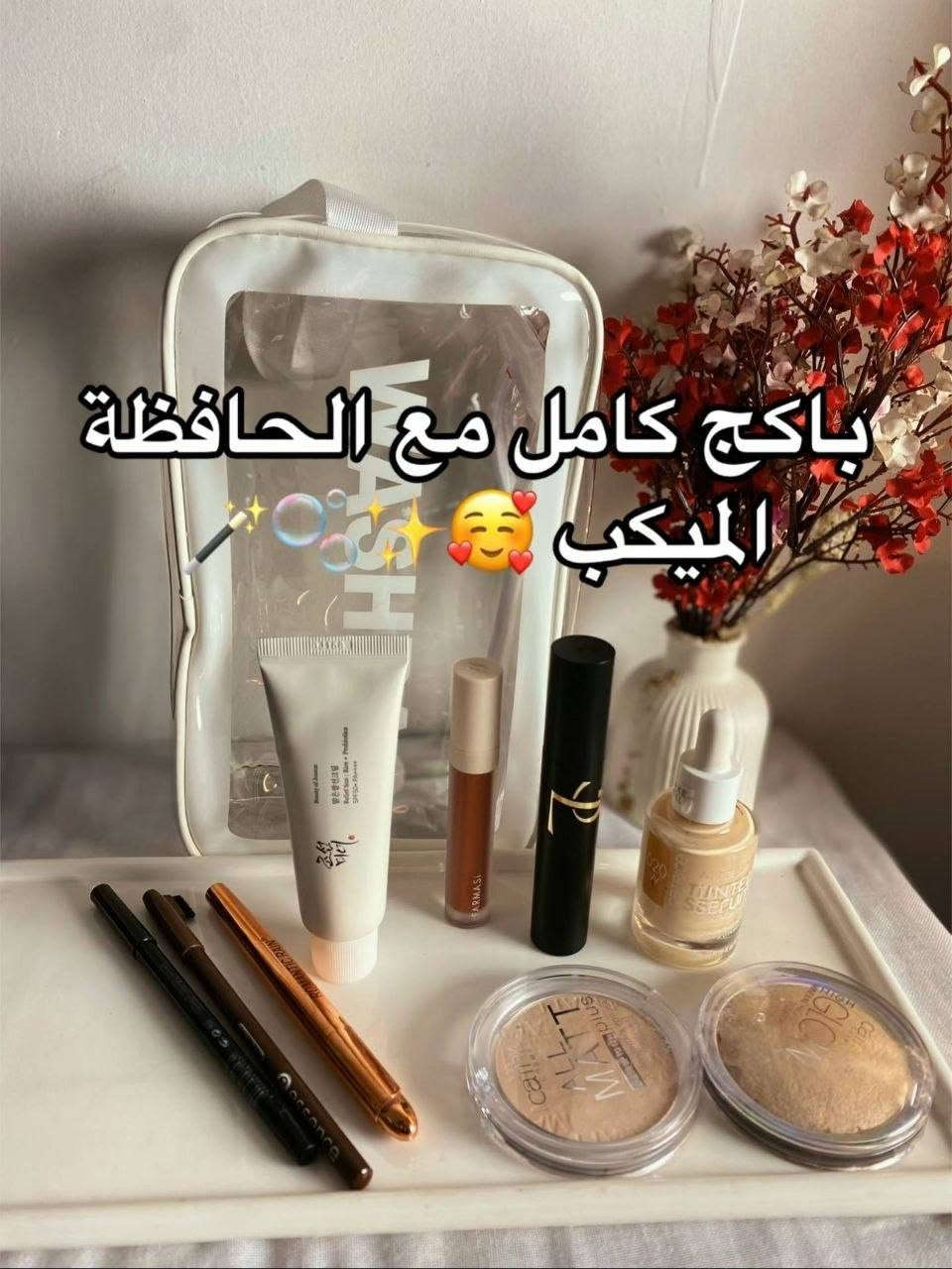 13 صوره تختصر السكن كير الي تردي 🌼🥹
من صيدلية زهرة كلشي يتوفر 🌼❤💗


**إذا كنت صاحب هذا الإعلان وتريد حذفه لأي سبب، رجاءا أرسل رسالة إلى الدعم الفني**